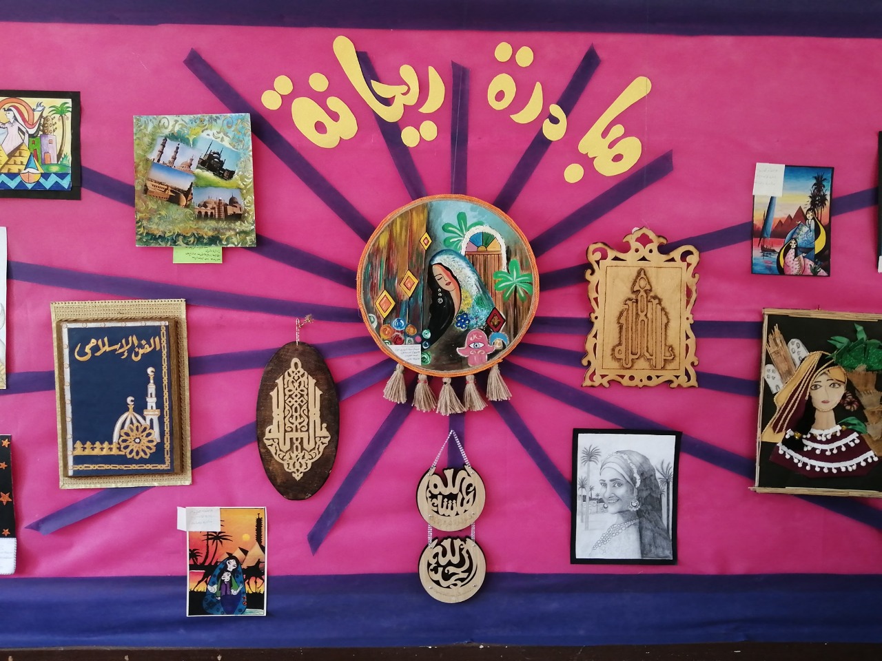 تفعيل مبادرة ريحانة بالفيوم