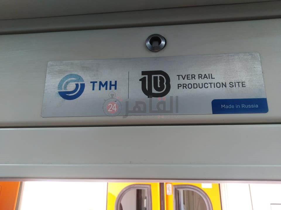 العربات الروسية المكيفة من الداخل 