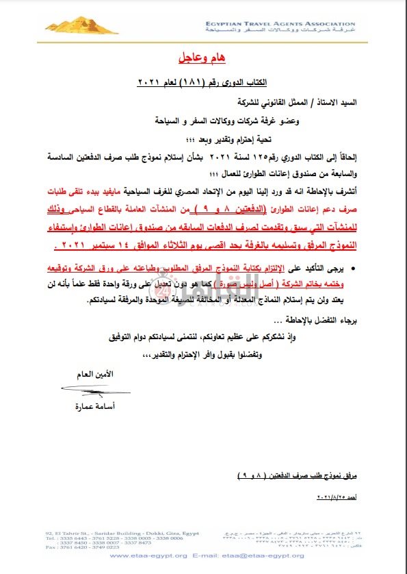 13815401-4eae-4faa-a3cb-30c104d2fe84