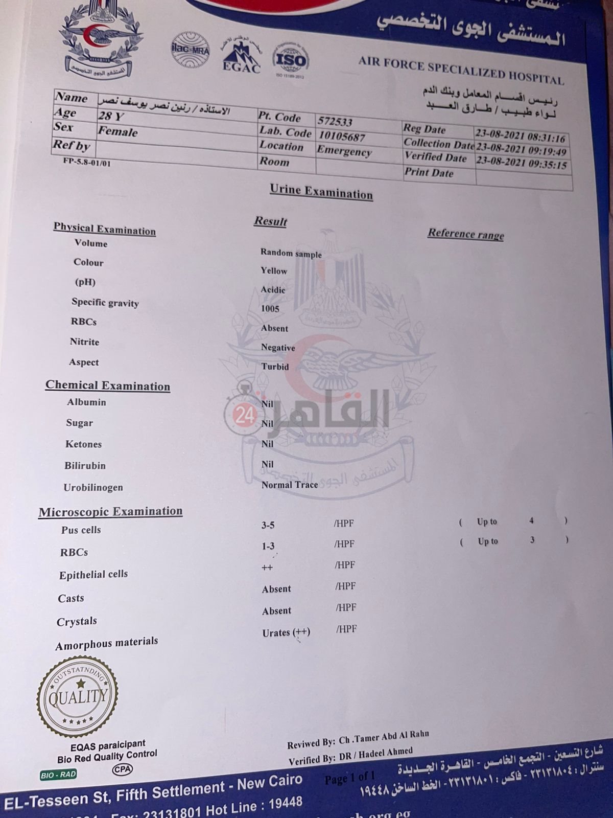 afef35ec-661e-4867-b376-80bb0b18556b