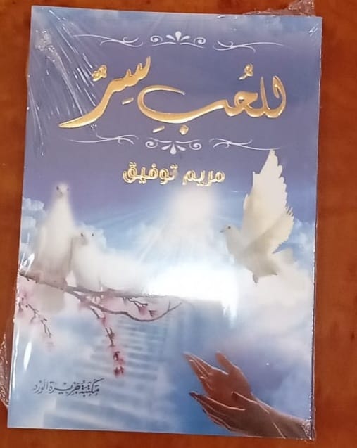 a9ab3f86-5d87-430c-8b72-cd06eecbc9c1