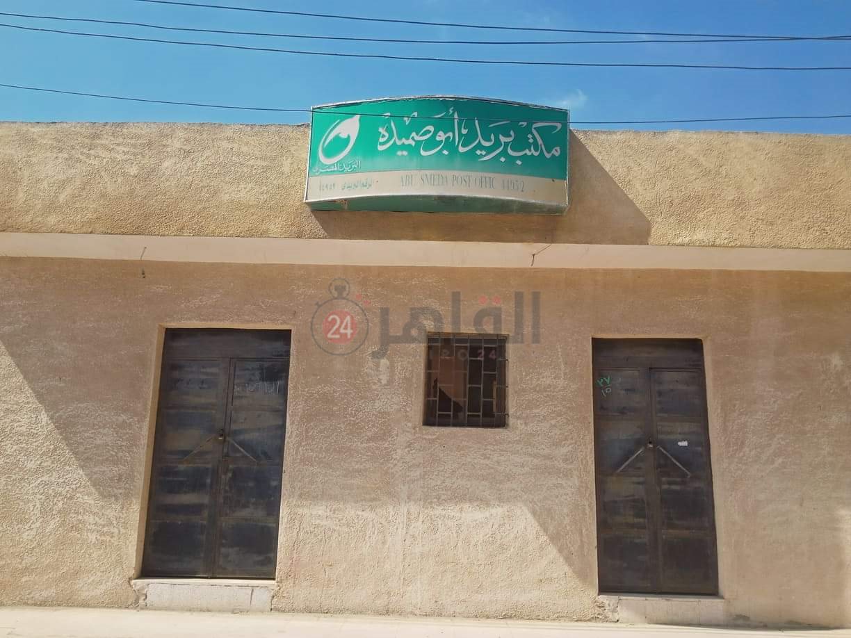 مكتب بريد أبو صميدة المغلق منذ 4 أعوام