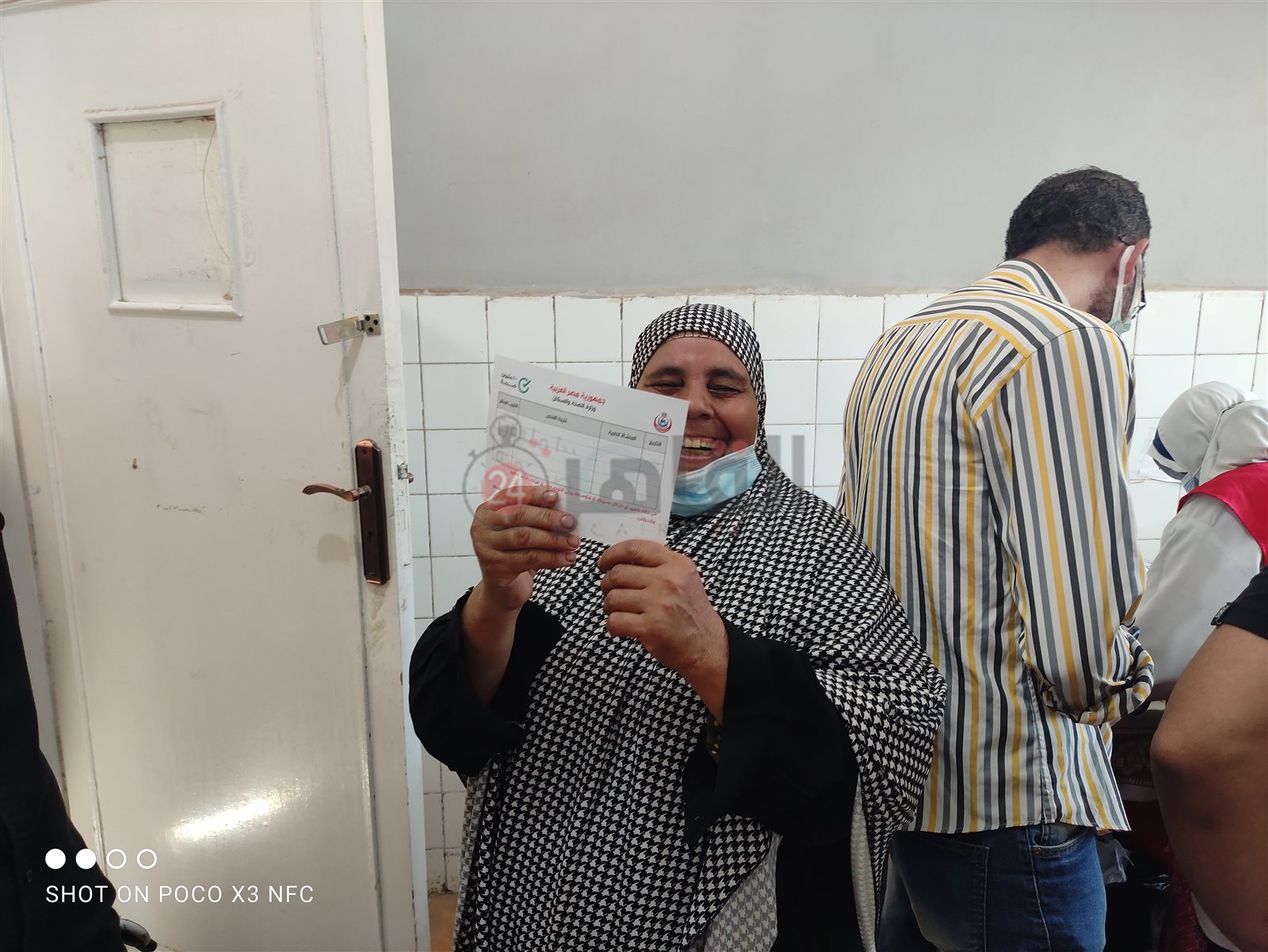 IMG_٢٠٢١٠٨٢٦_١٥٣٣١٧