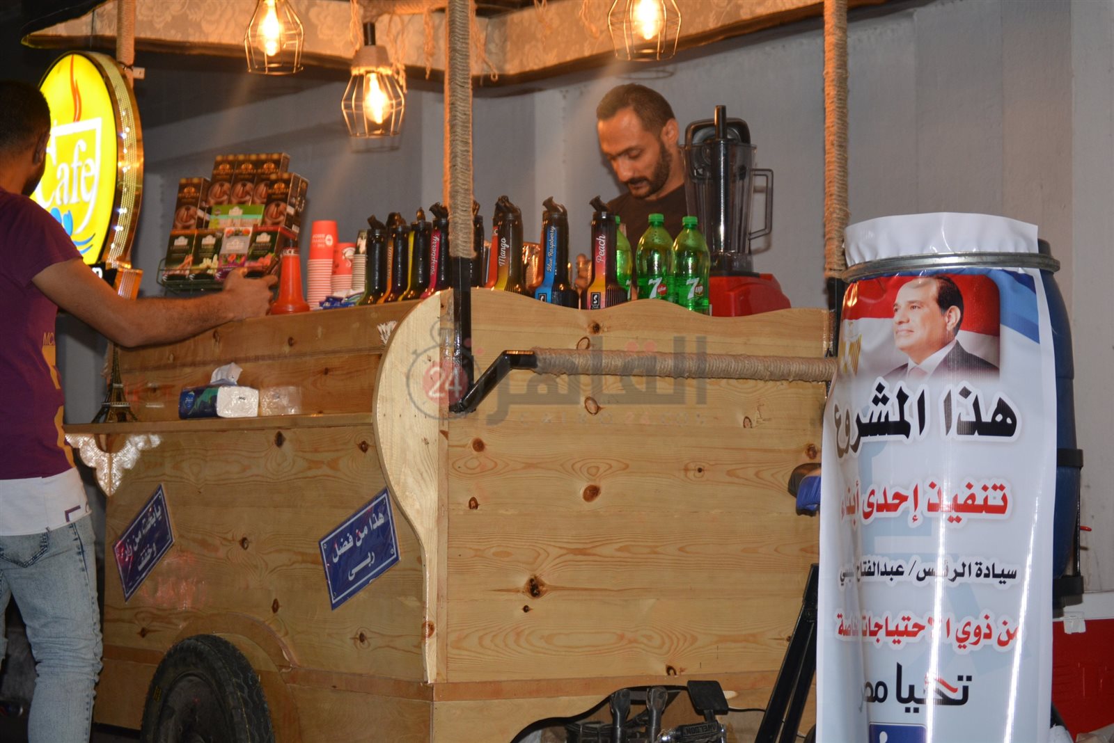 الشاب محمود الفقي 