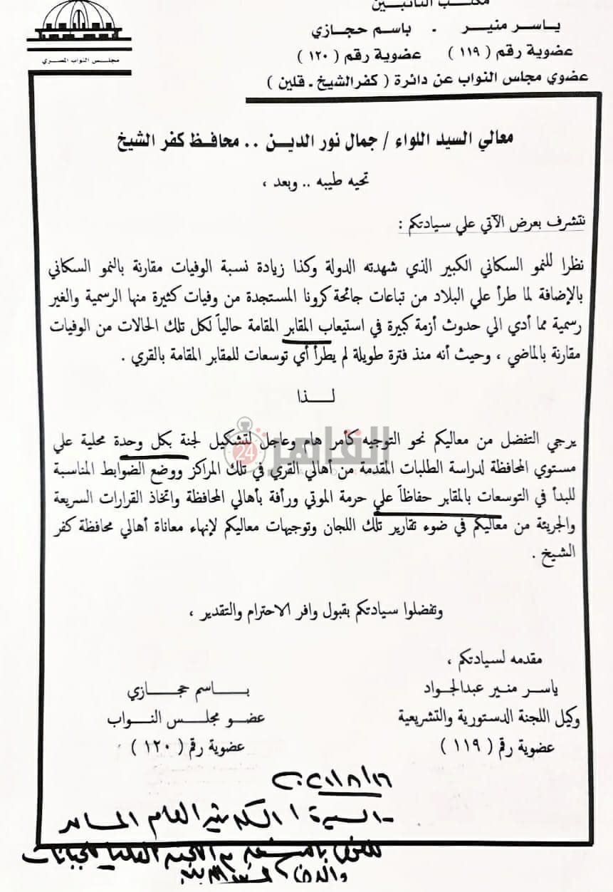 69098290-77FD-4439-A017-9EEA3C8BAF5F