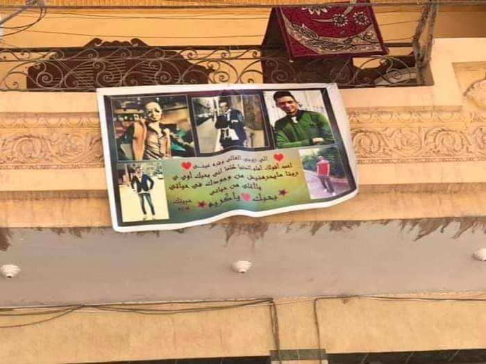 صورة اللافتة