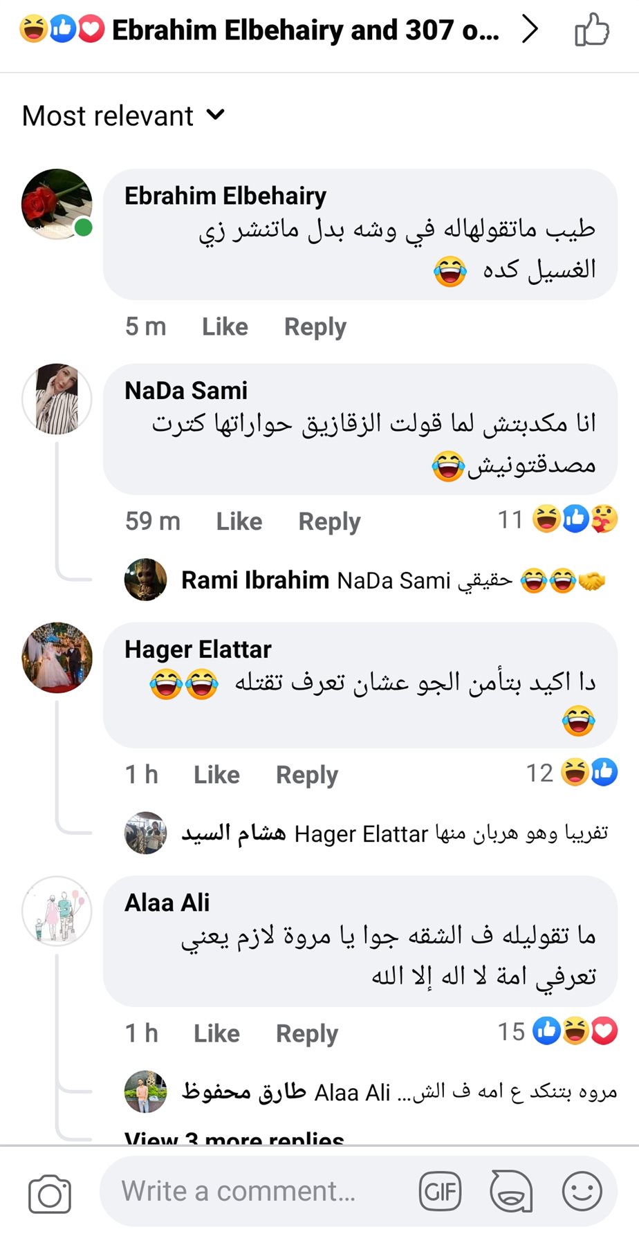 ردود أفعال رواد التواصل الاجتماعي 3