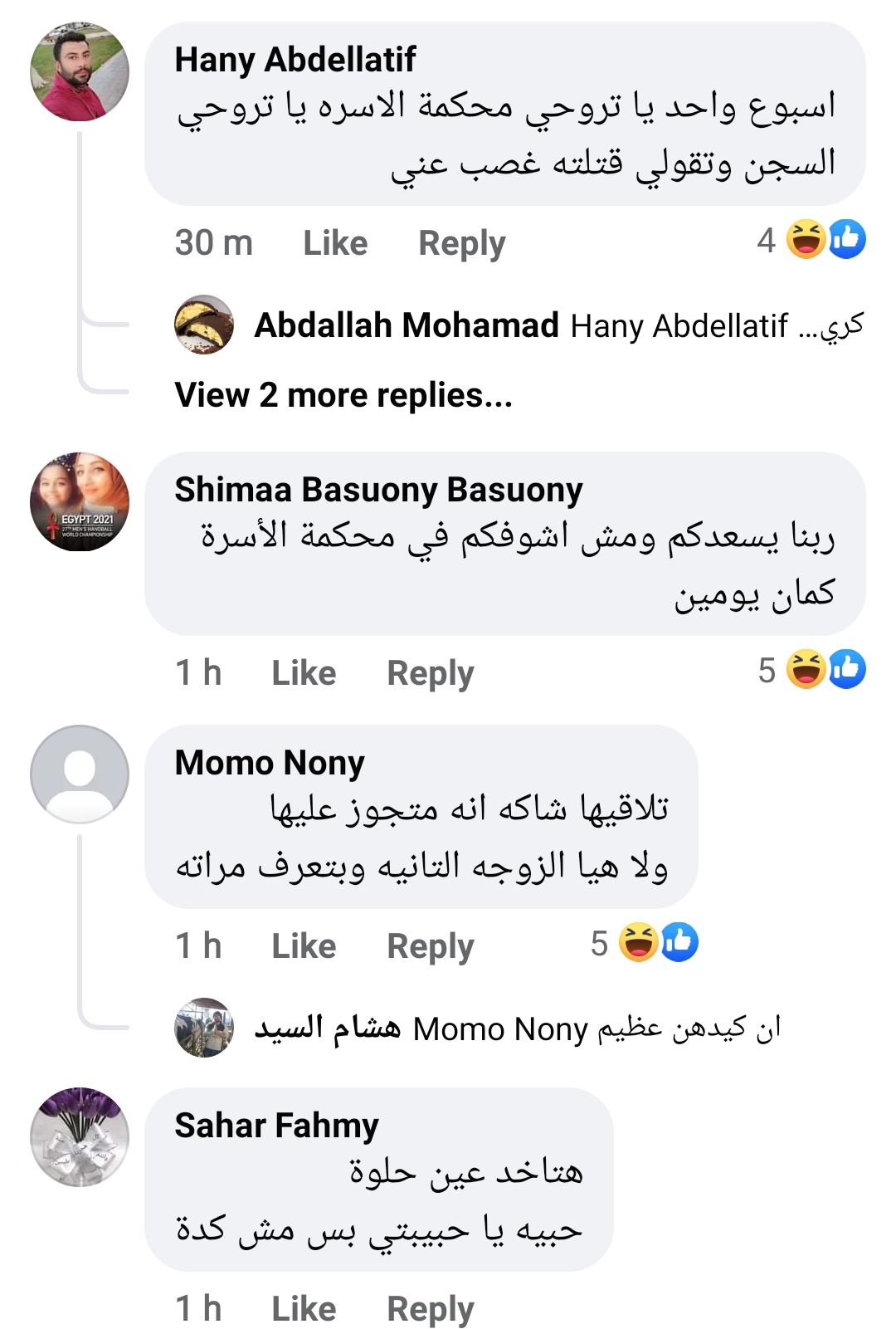 ردود أفعال رواد التواصل الاجتماعي 2