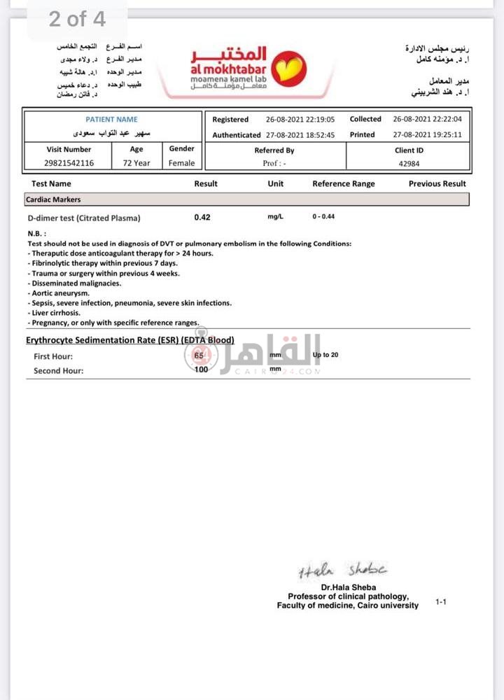 65e83657-deaf-4808-9ac4-dde9aa66a7b5