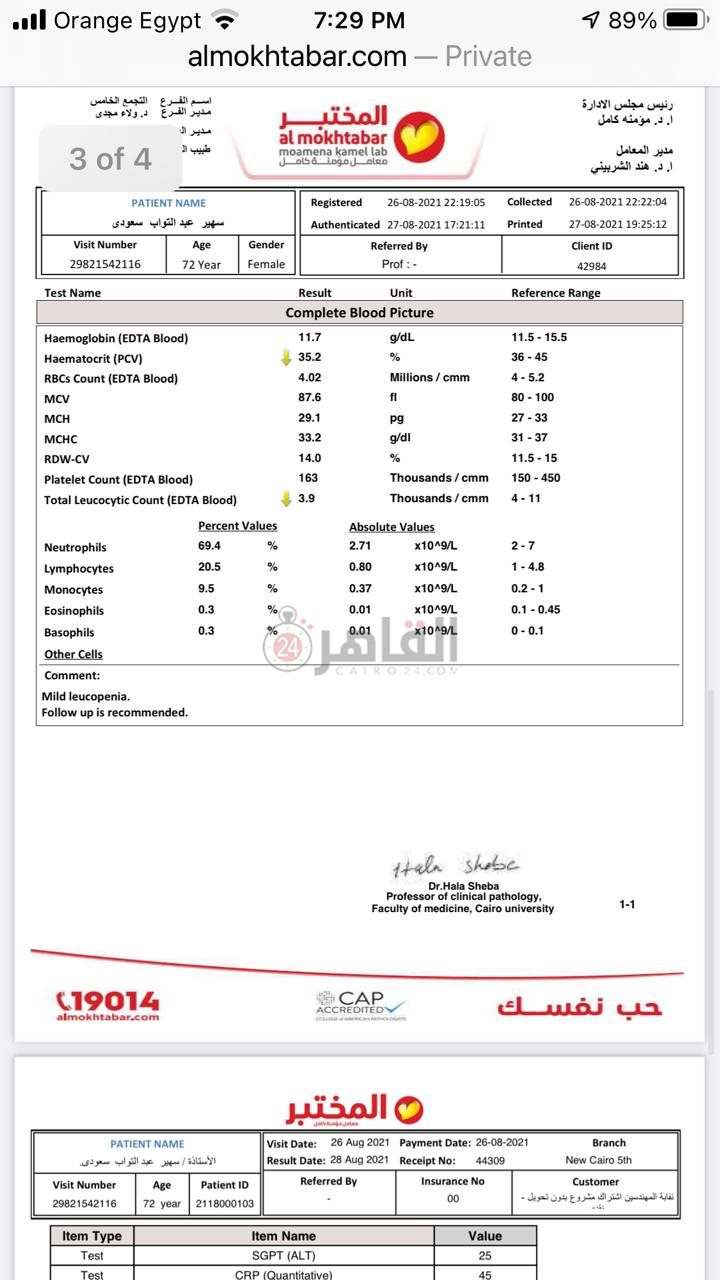 5c15d4fd-2fb3-41b0-9ac6-ea5d36eac8bf (1)