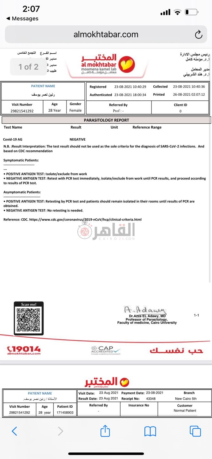 4388e1a8-66a1-41a8-ac68-0013dbde77c5