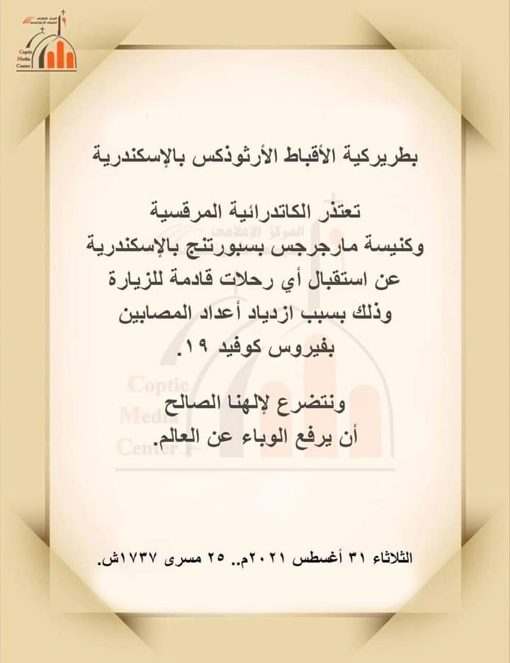 FB_IMG_1630418088627