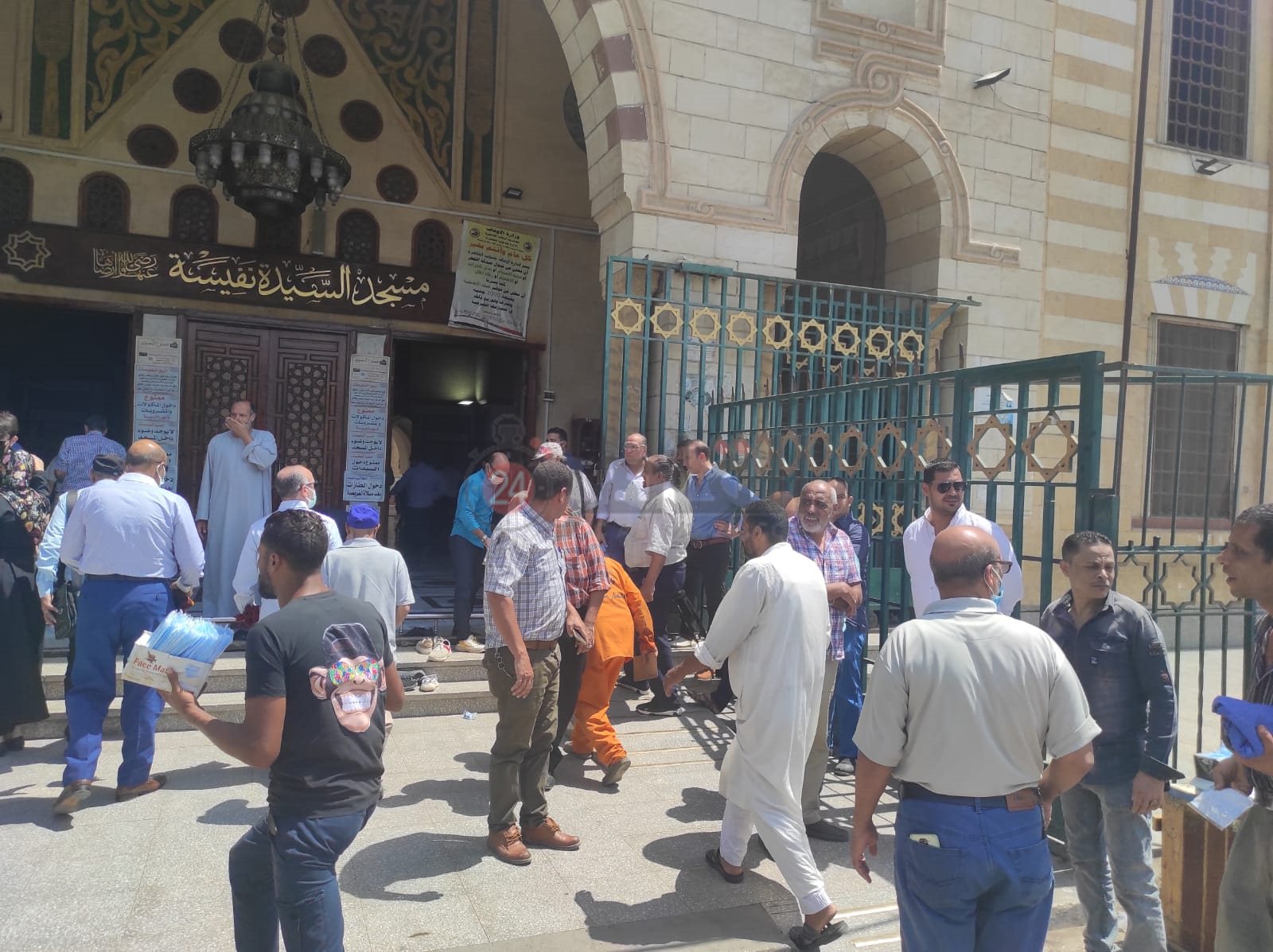 WhatsApp Image 2021-09-02 at 11.55.21 AM