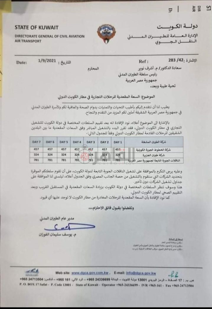 241155877_171089185137068_5294210630819465575_n