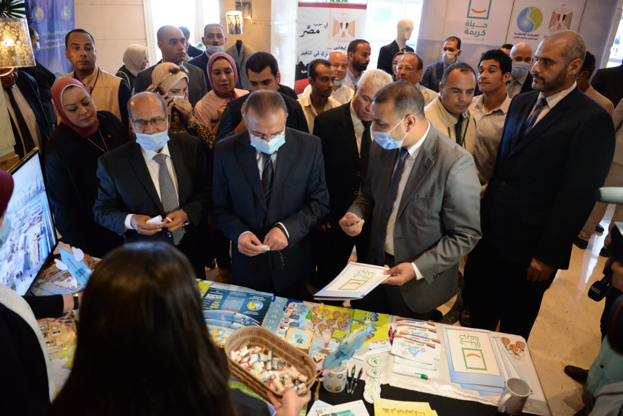 المؤتمر العلمي الرابع لشركة مياه الإسكندرية