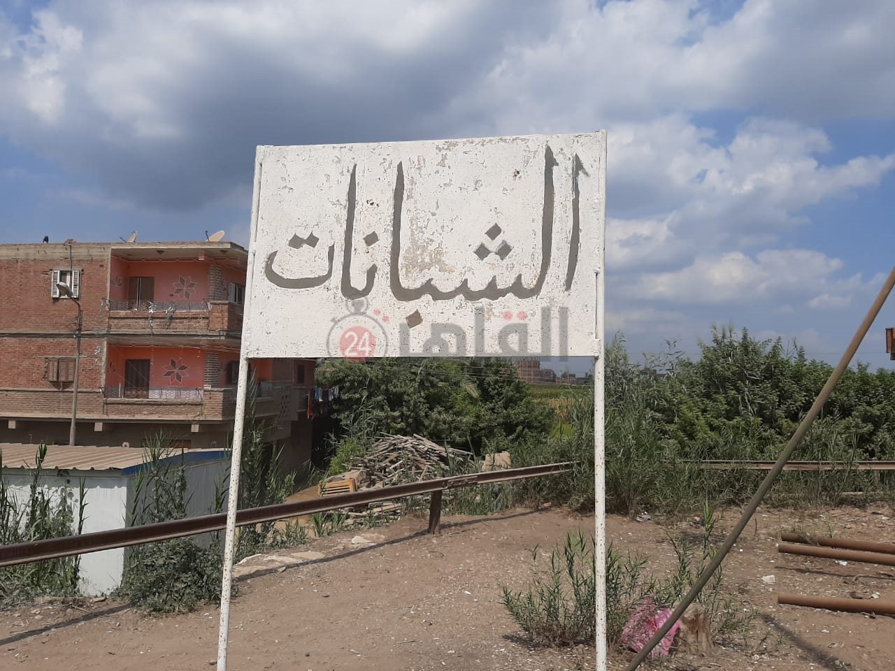 محطة قطارات الشبانات