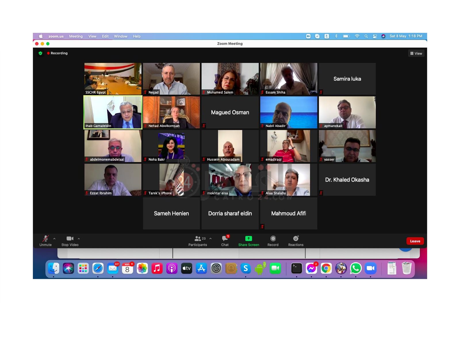 الاستراتيجية الوطنية لحقوق الإنسان_page-0001