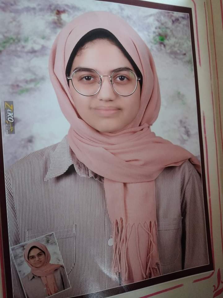 الطالبة المتغيبة دينا ماهر شعبان