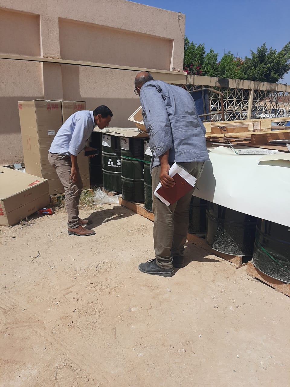 ضبط مواد كيماوية