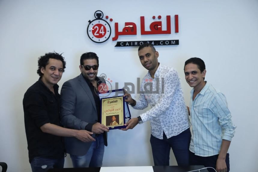 احمد فلوكس في القاهرة 24