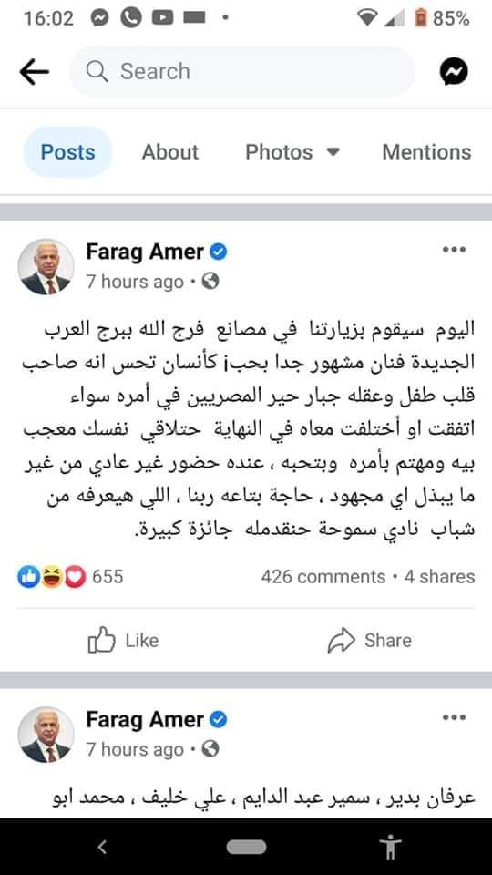 FB_IMG_1631538177083