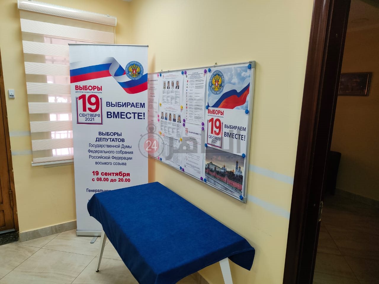 انتخابات مجلس الدوما في القنصلية الروسية بالغردقة 