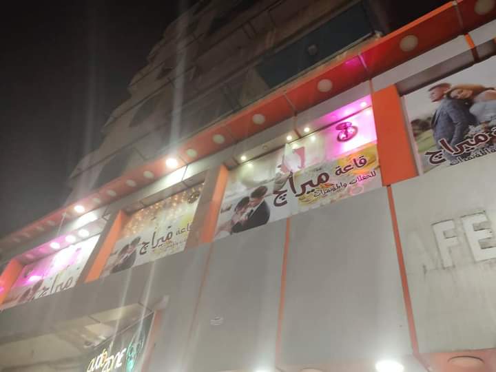 FB_IMG_1631919097169