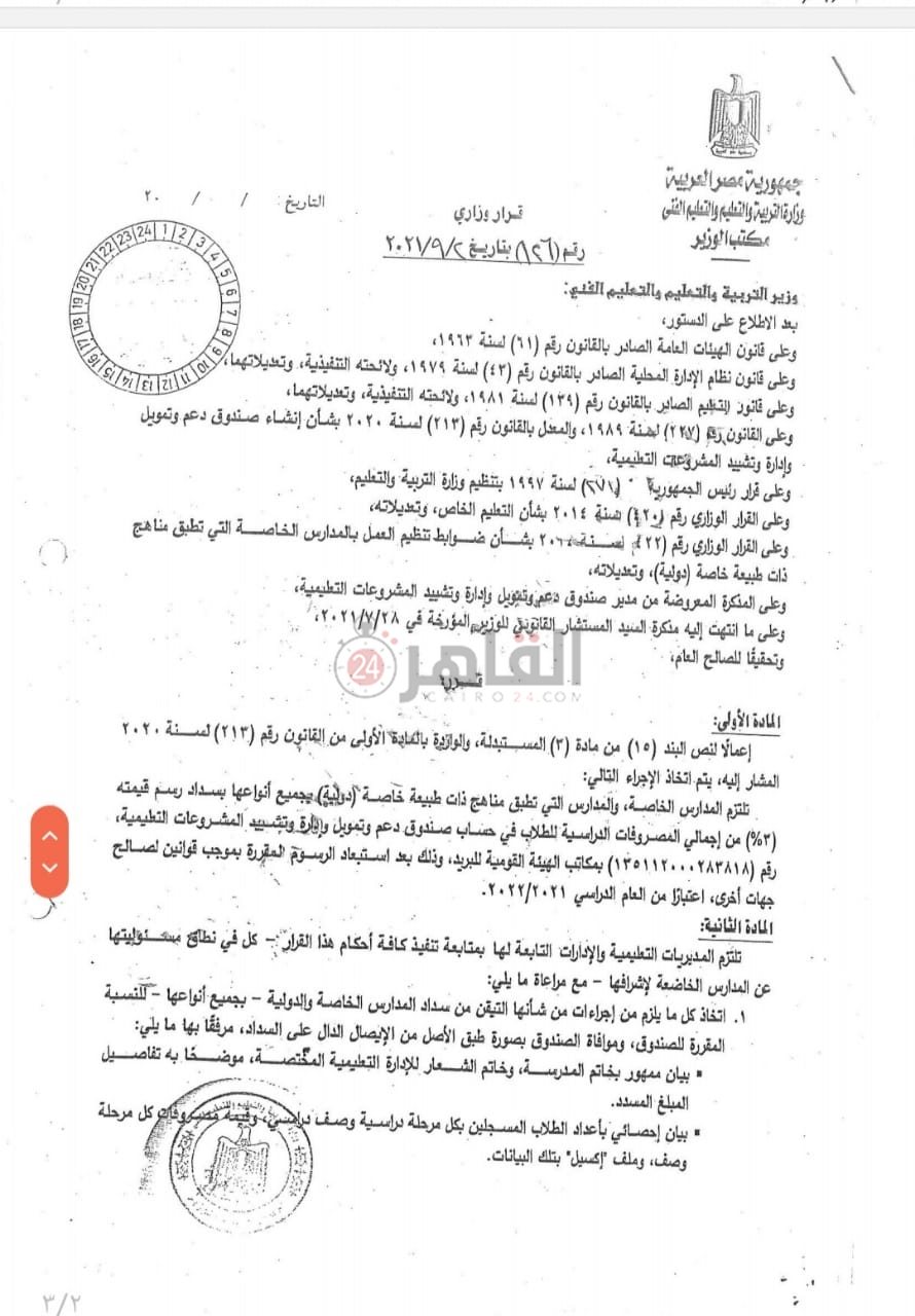 393d3221-bd27-4a1c-bcae-777b76264ccb