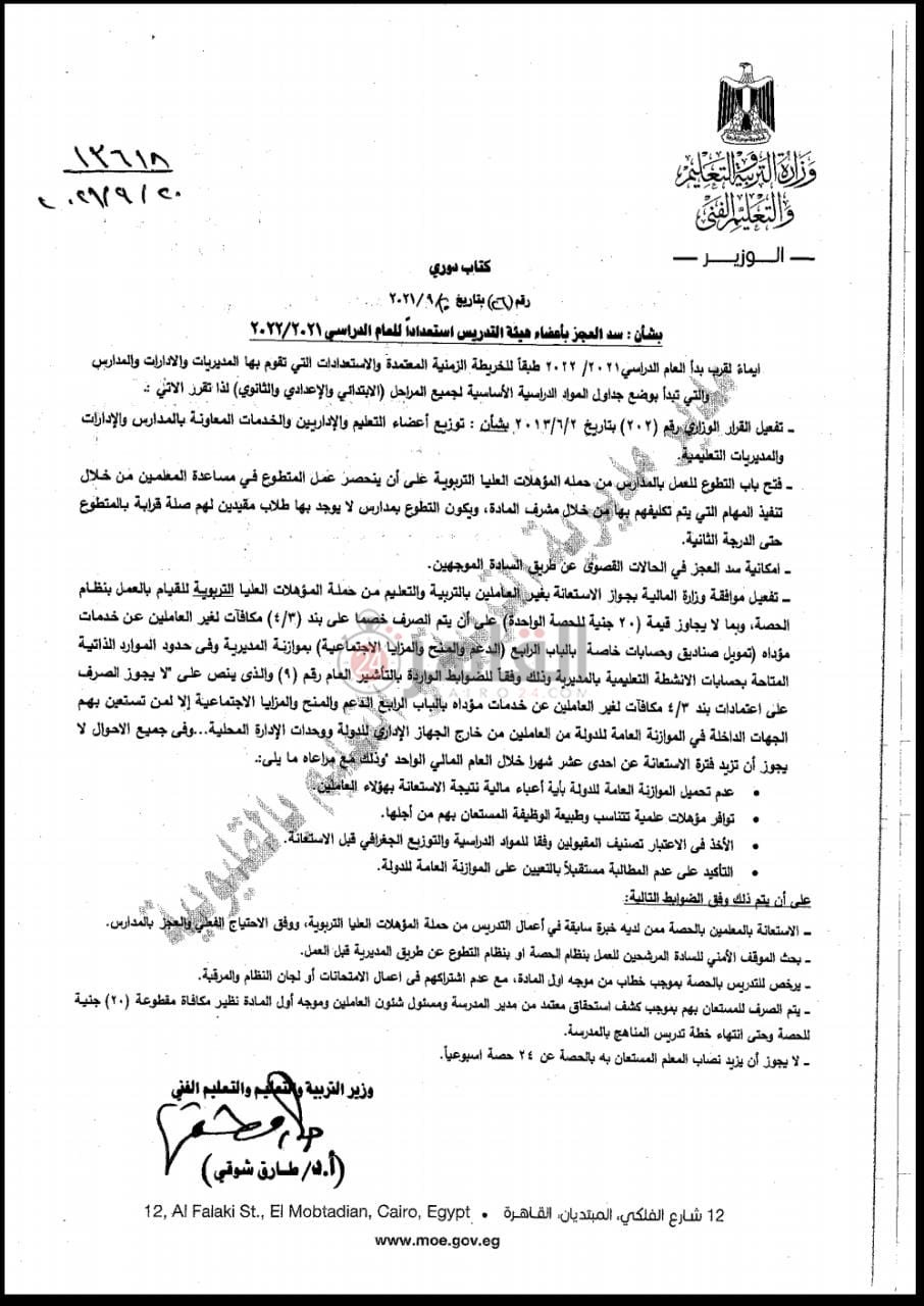 a2655176-9c50-4b41-891e-12befcc5f12a