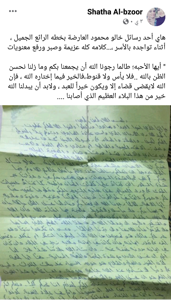 IMG_٢٠٢١٠٩٢١_١٤١٦٥٩