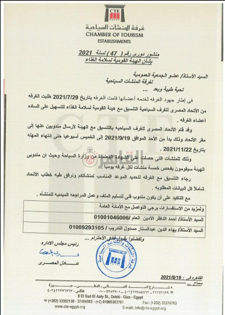 Screenshot_٢٠٢١٠٩٢١-١٥٠٨٠٣_Gallery