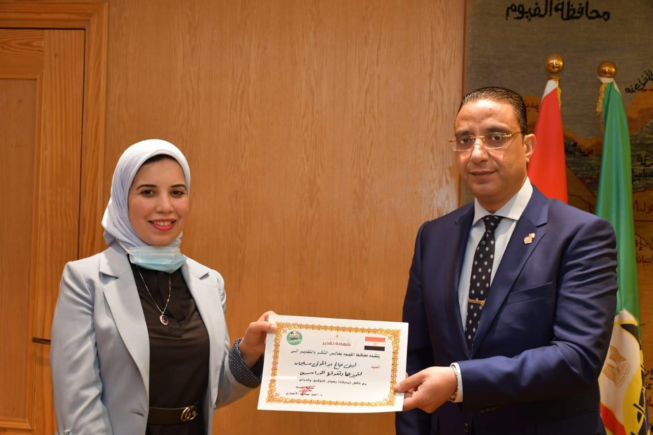 محافظ الفيوم يكرم لبنى صالح
