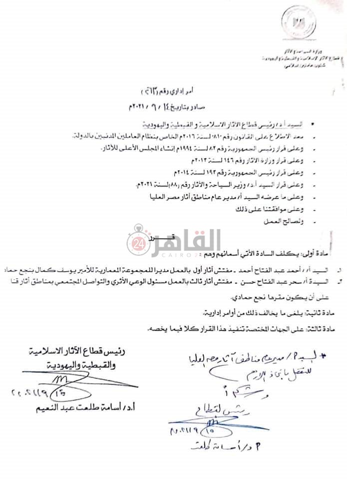 23f5b80c-dc97-4595-9fe5-f36e84a43519