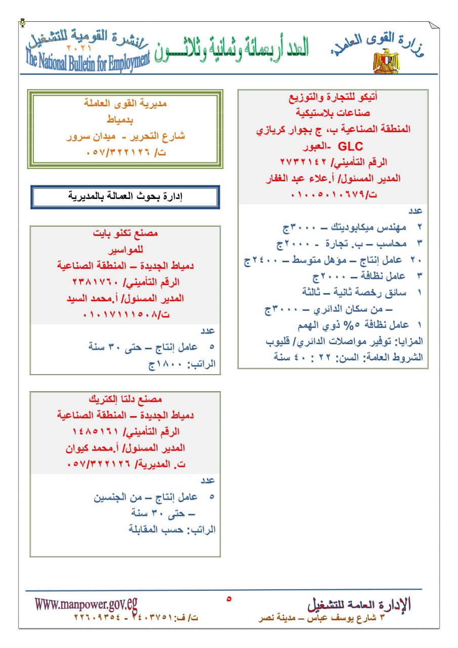 6f7c6eb4-8c36-41f3-9d6e-b82e684f3165