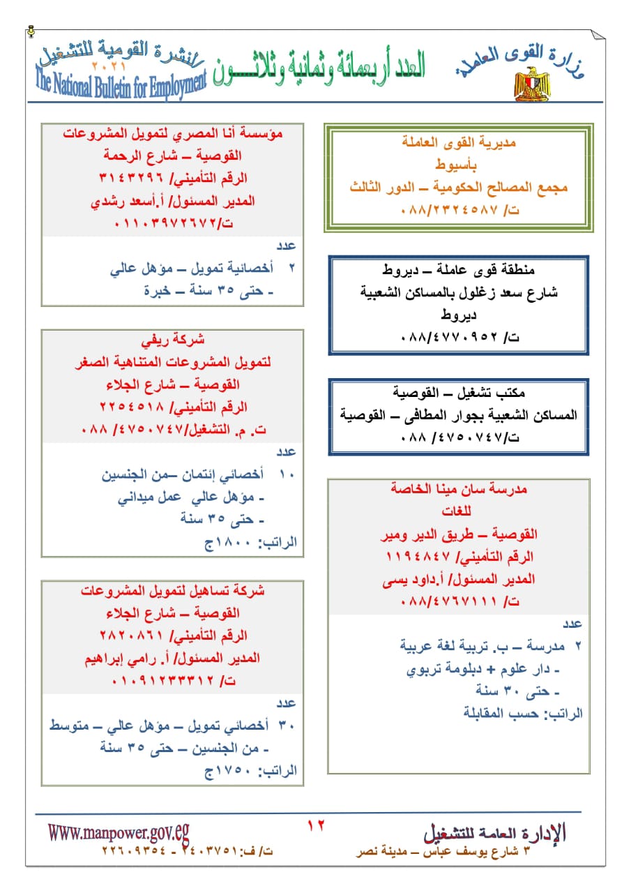 45678b9d-e15d-471a-a24a-18dca5e23113