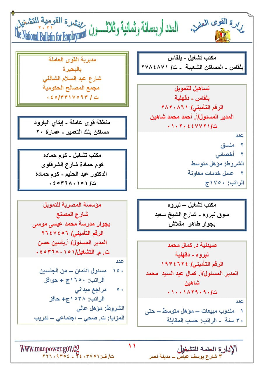 31799229-10f7-4a09-b827-ac05b6e4afdc