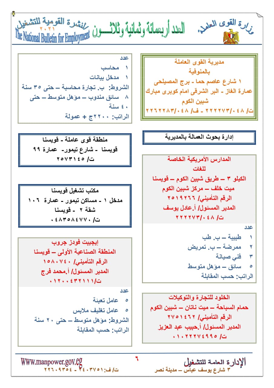 cacc6dd4-283a-41ef-8942-a01ff0c370d8