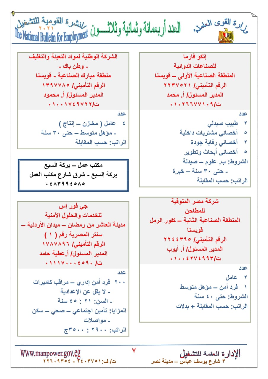 ea836605-7686-4b2a-a675-ac1be584a57f