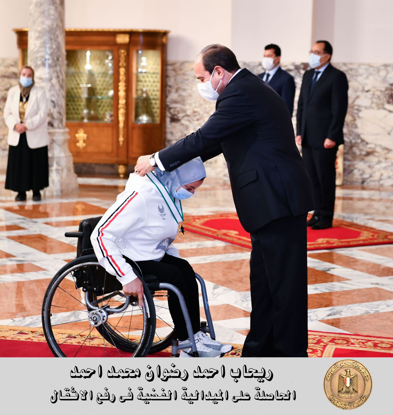 تكريم السيسي لأبطال دورة الألعاب البارالمبية بطوكيو 2020 (1)