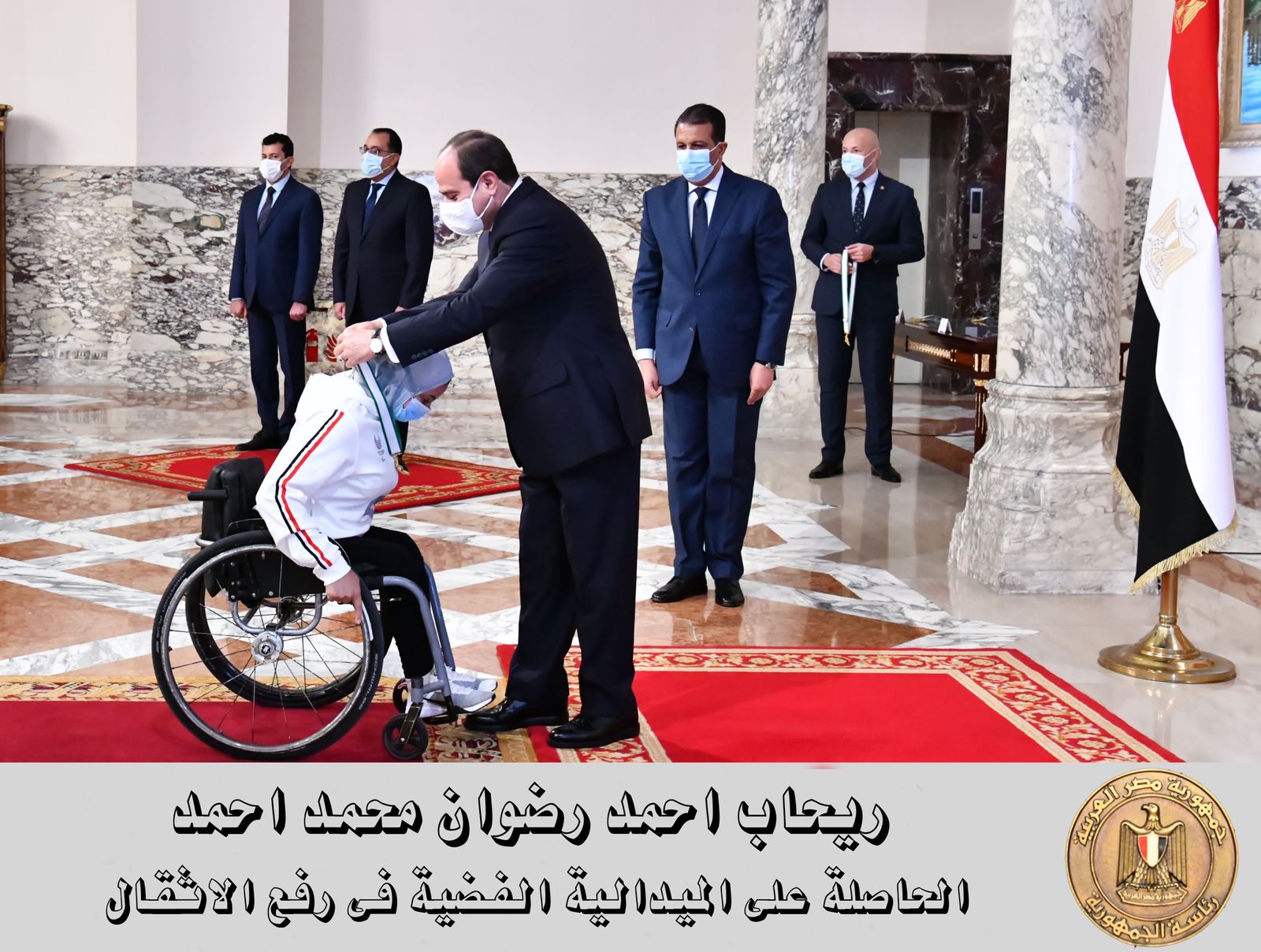 السيسي يكرم الأبطال 