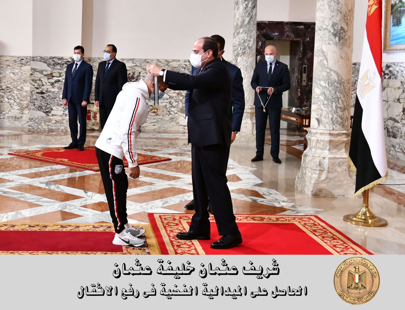 السيسي يكرم الأبطال 