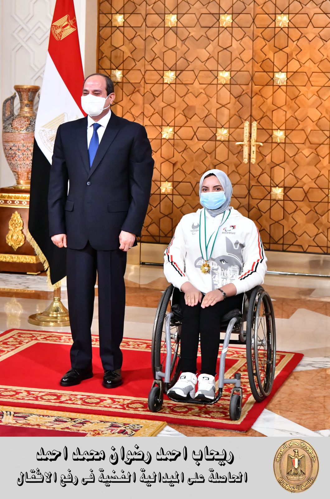 السيسي يكرم الأبطال 