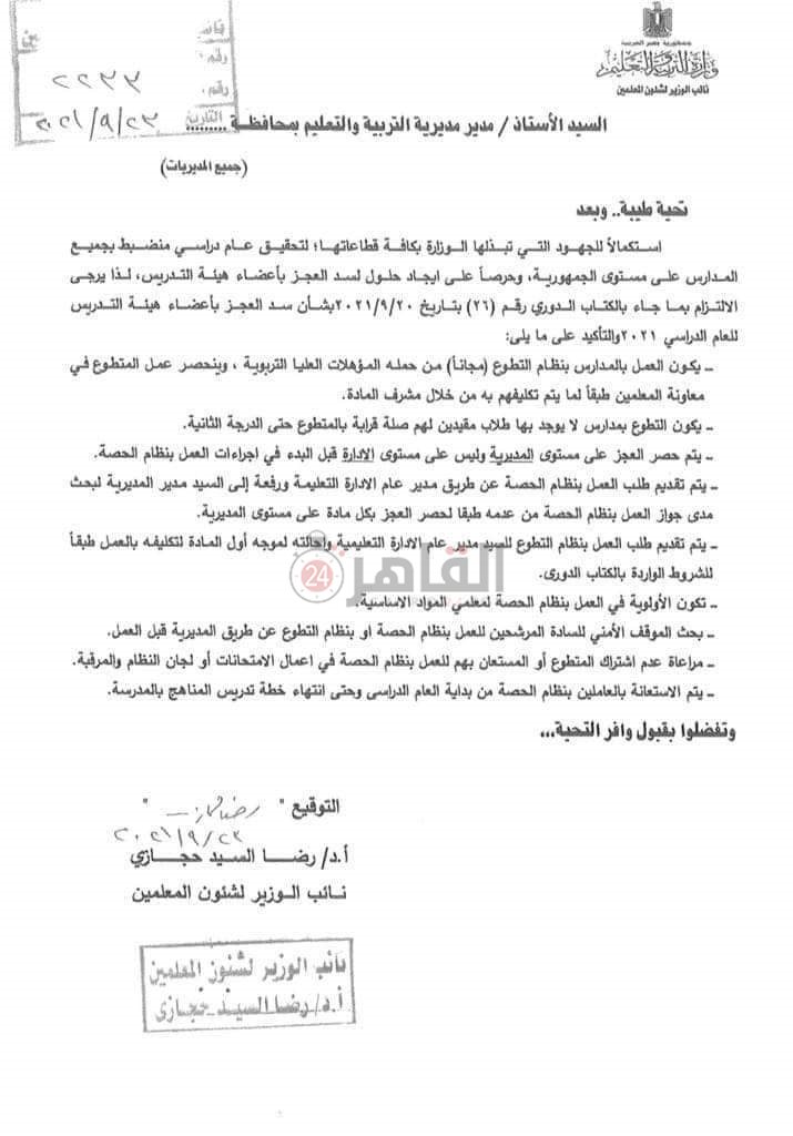 935a53d8-102d-473e-b30d-4ff555c55bde