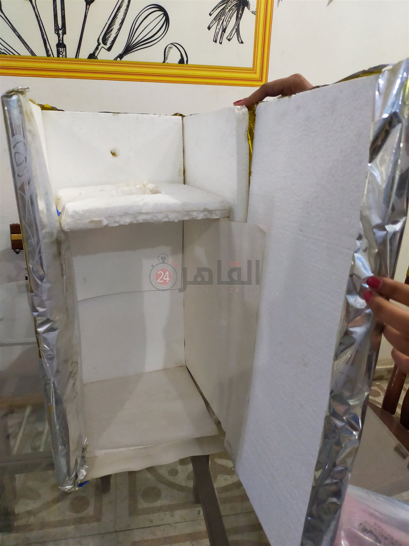 ماكيت الثلاجة المتنقلة