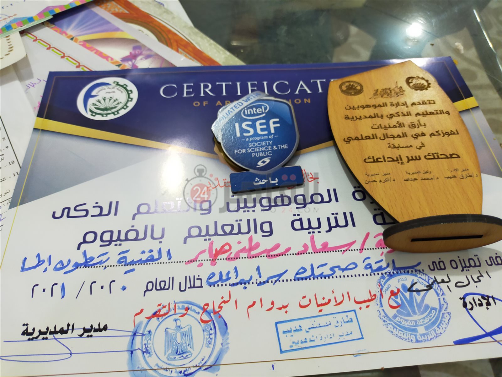 تكريم الطالبة سعاد مصطفى