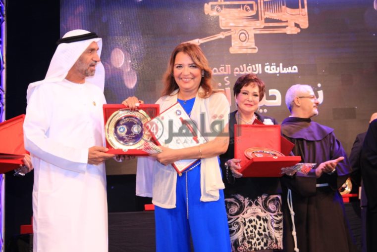 تكريمات المركز الكاثوليكي 