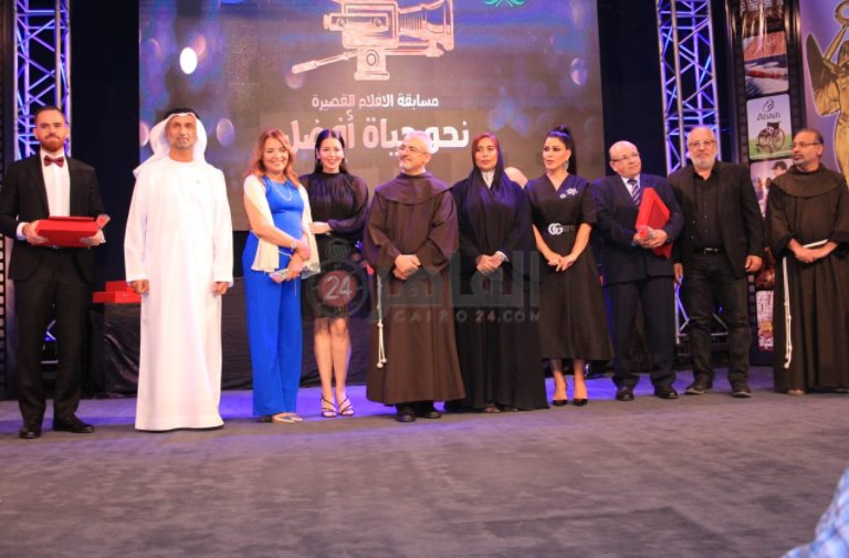 تكريمات المركز الكاثوليكي 