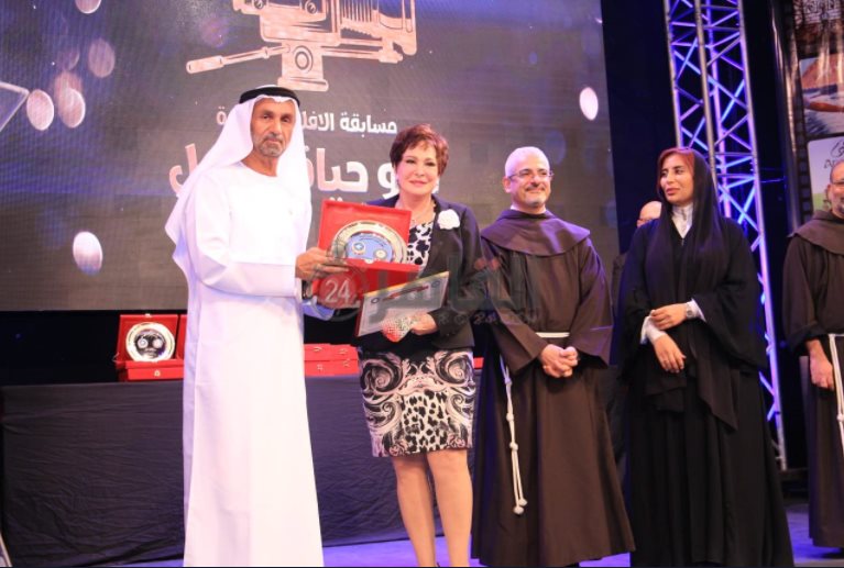 تكريمات المركز الكاثوليكي