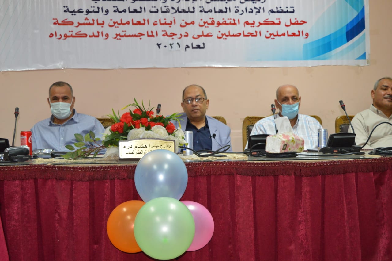 تكريم أبناء المتفوقين دراسيًا