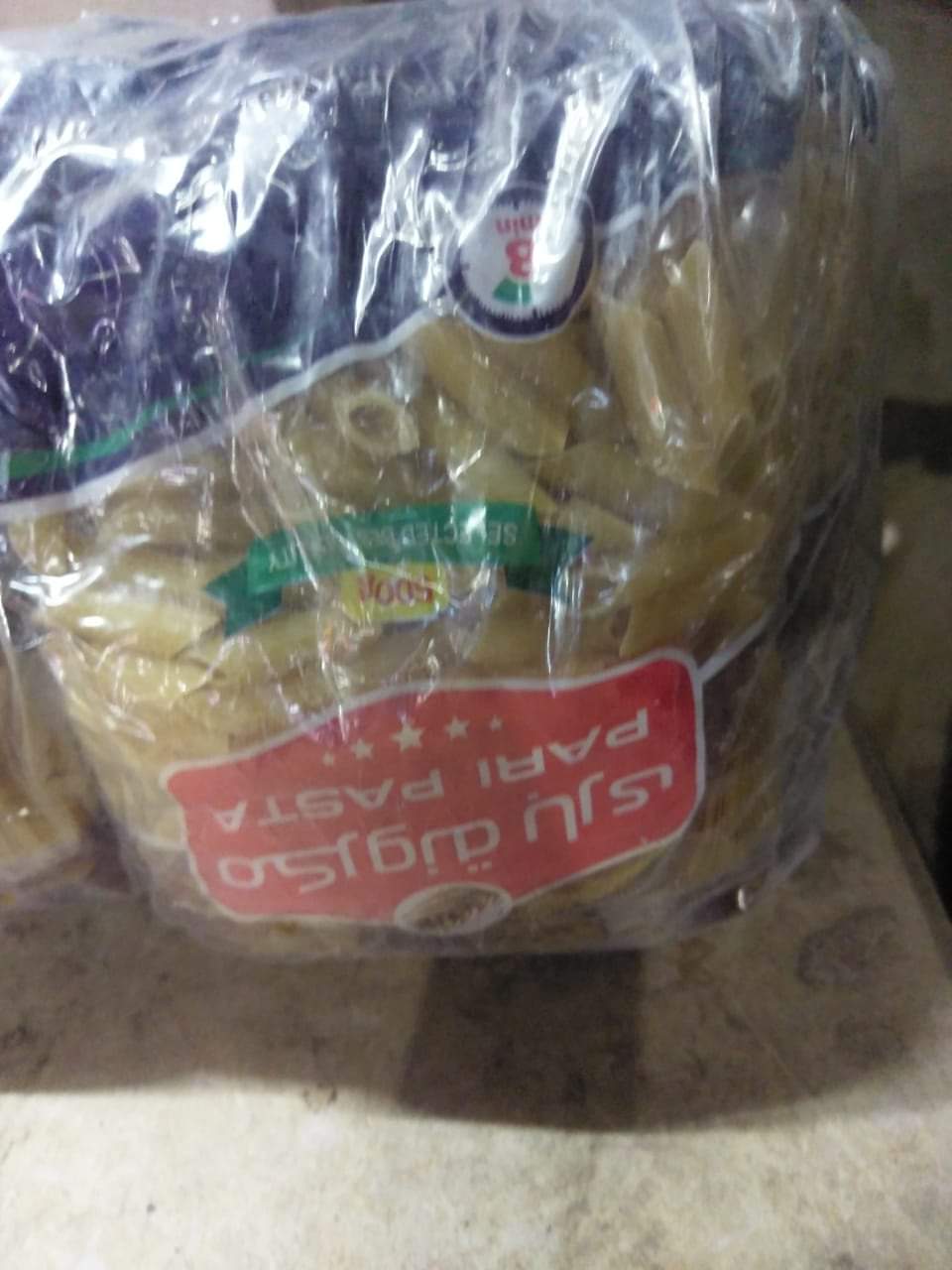 ضبط سلع تموينية مُهربة إلى السوق السوداء في الفيوم